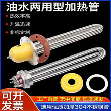 ���m�ӟ�ܴ��ʼӟ�􌧟��͹��I�ӟ���ˮ��偠tģ�ؙC220V380V