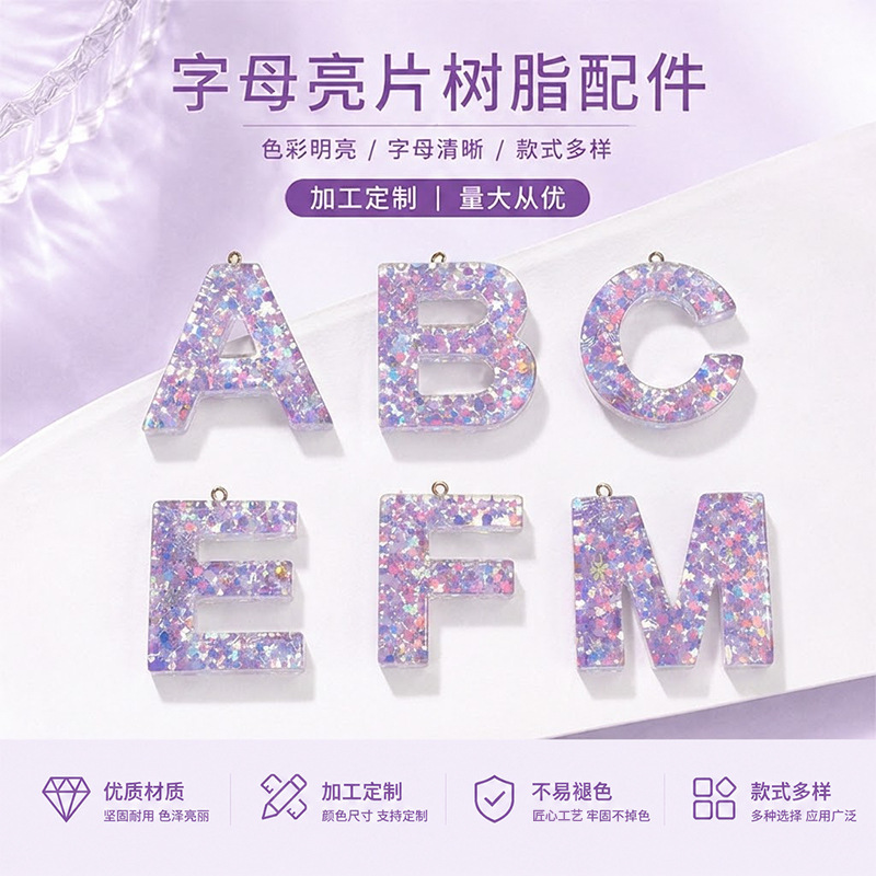 Flash Purple Pendant 26 English Letter Keychain Pendant Drop Glue Resin Pendant Simple European and American Hanging Ornaments Wholesale Accessories Flash Purple Pendant 26 English Letter Keychain Pendant Drop Glue Resin Pendant Simple European and American Hanging Ornaments Wholesale Accessories