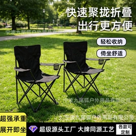 登山/滑雪杖;野营折叠桌椅;其他户外用品