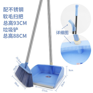 High Quality Dustpan Set Broom Dustpan Set Combination Plastic Broom Dustpan Broom Household Garbage Shovel Set
