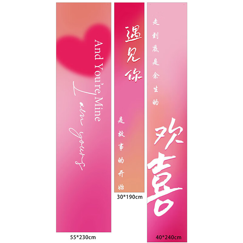 Tela de compromiso de alto nivel nueva caligrafía roja china tela de fondo banquete de compromiso pancarta decoración de tela colgante de banquete