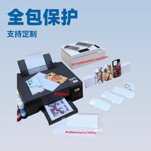3d菲林真空热升华转印机菲林膜手机壳键盘烫画L8058打印机转印机