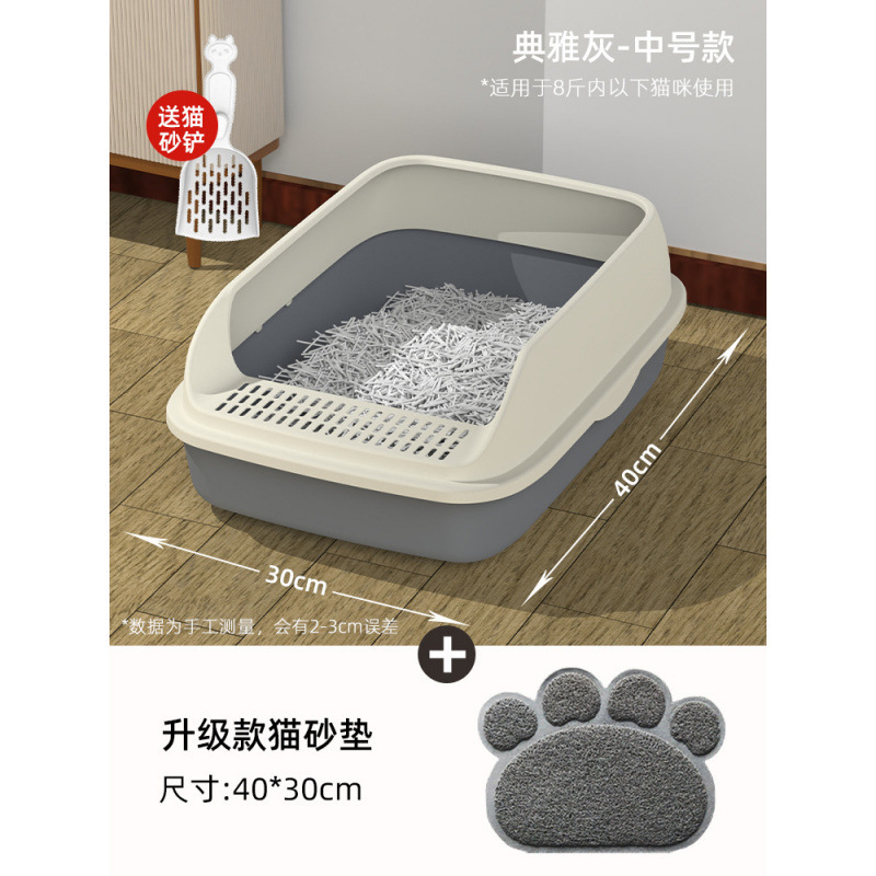猫砂盆超大号全半封闭式猫厕所防带砂特小号幼猫屎盆猫咪用品大全|undefined
