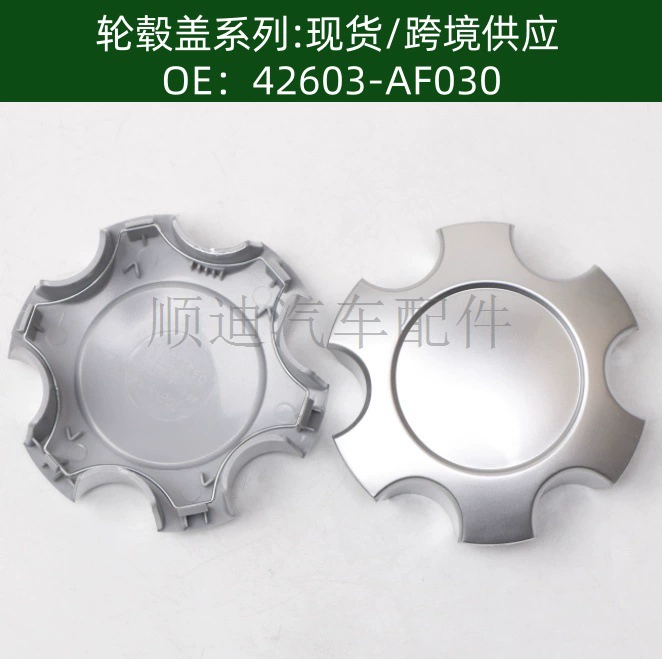 Колпак ступицы колеса 42603AF030 подходит для 42603-AF030