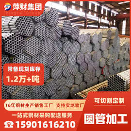 镀锌钢管Q235B镀锌管消防管方管批发可切割异型管定做铁管