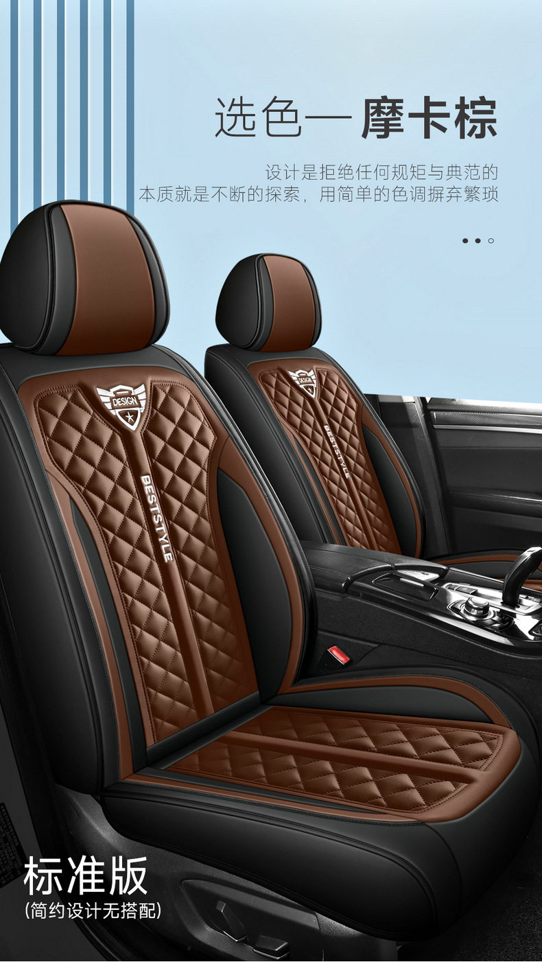 New Amazon Foreign Trade Model Five-Seater Full Leather Diamond-Shaped All-Season Comfortable Breathable Car Seat Cushion Cover