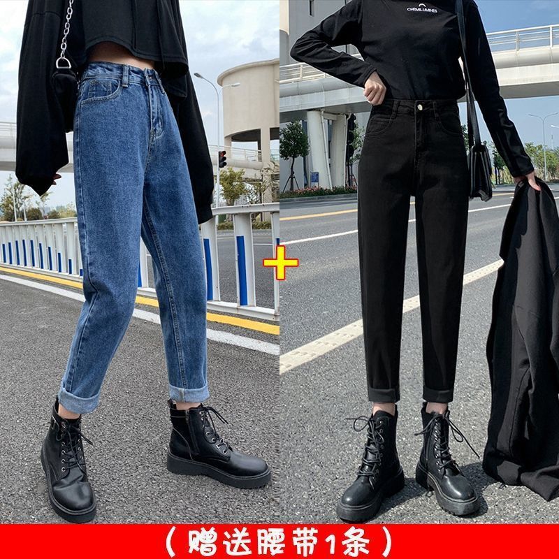 买一送一宽松直筒牛仔裤女裤2025新款哈伦高腰显瘦百搭老爹萝卜裤|undefined