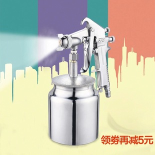 F75 Paint Spray Gun Spray Gun Lower Pot Pneumatic Tool Household Car Sprayer High Atomization Paint Spray Gun