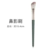 Brush for contouring
