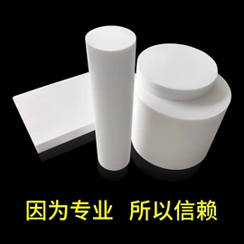 PP塑料板;PVC塑料板;PVC塑料片