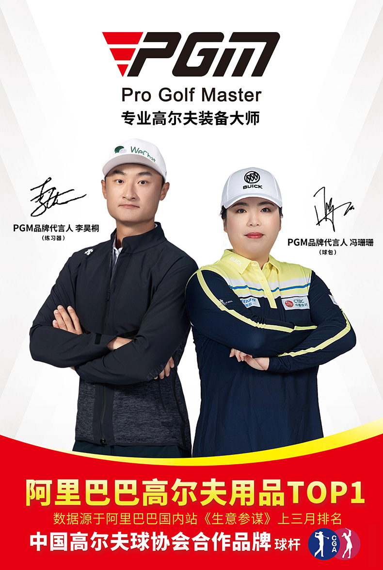PGM YF376 manufacturers supplier wholesale long sleeve golf apparel for