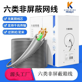 网络线;电脑网线;HDMI线