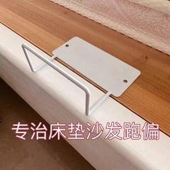 マットレスソファー滑り止め固定器固定畳鉄芸ベッド木床防走神器パンチバックル