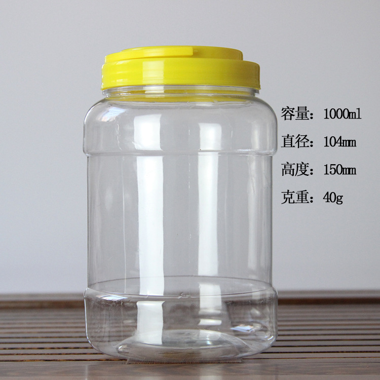 批发多规格 PET广口瓶糖果包装塑料收纳罐瓜子2斤装麻将罐提手桶