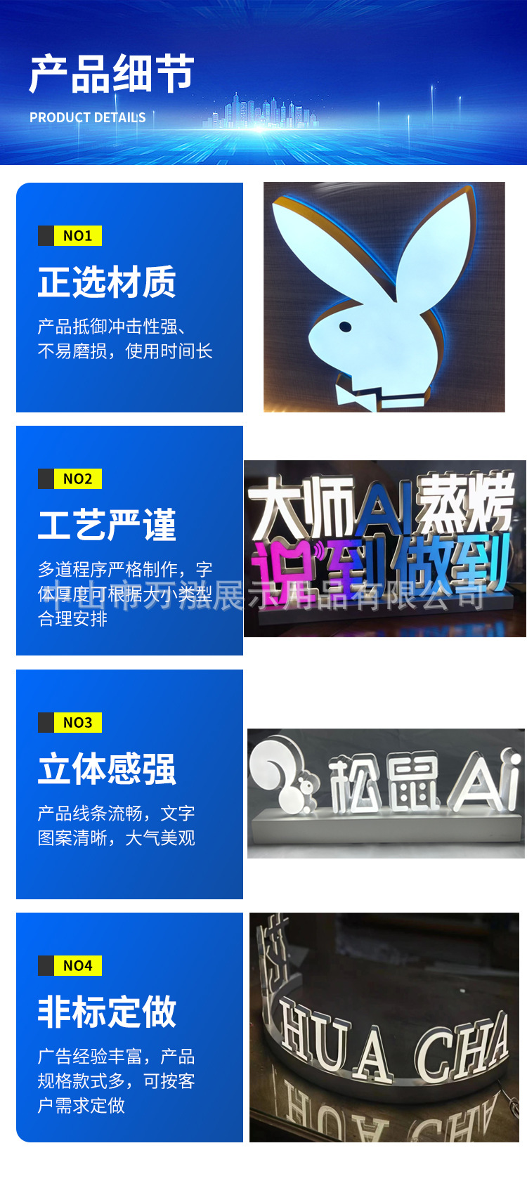 迷你字5