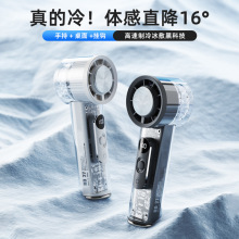 2026新款跨境手持高速小风扇usb充电冰敷挂脖电风扇便携式无叶扇