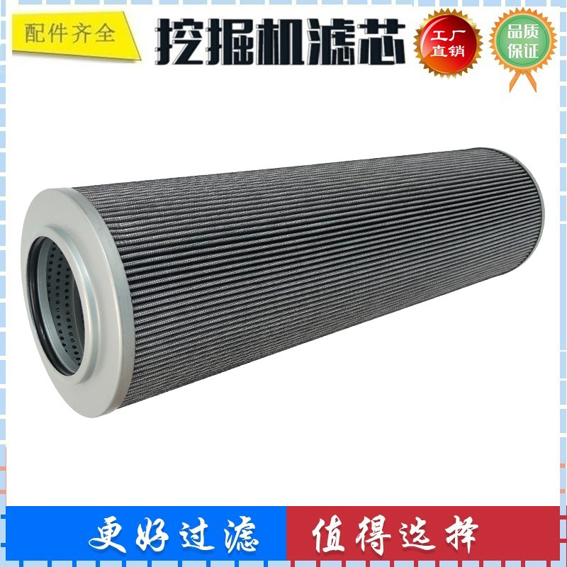 适配龙工LG6085 85 90 75 挖掘机液压滤芯 回油滤芯 进油滤芯