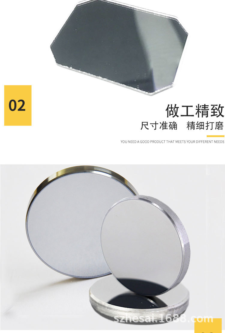 反射镜详情_05.jpg