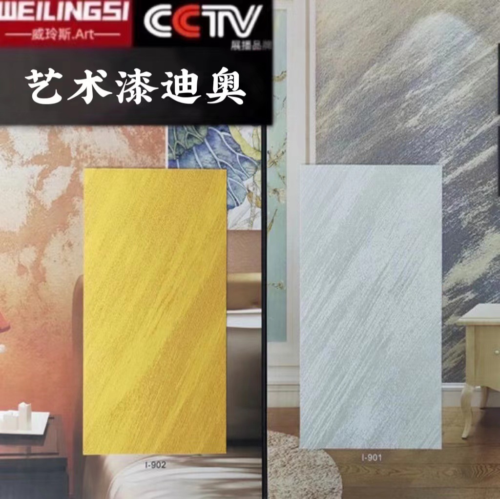 微信图片_20230901153324