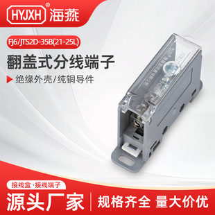 FJ6-JTS2D-35B(21-25L) FJ6�־��нӾ����ӌ�܉ʽһ�M���2�㾀