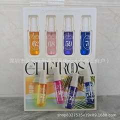 クロスボーダー新作 ソル デ ジャネイロ ブラジル リオ サマー パフューム セット ボディ＆ヘアスプレー 30ml*4