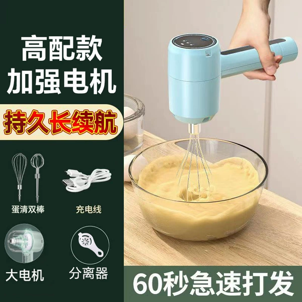 [High -profile] Three gear [Strengthen the two -rod of the motor] Send the separator