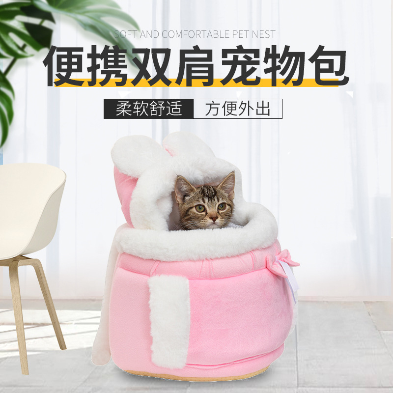 メーカー直販 猫のお出かけリュック 室内猫の巣 オールインワン かわいい 日韓風 猫用品 猫バッグ|undefined