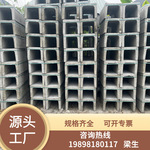 广州混凝土水槽 U型排水沟 导水槽预制水沟槽 源头工厂现货加工