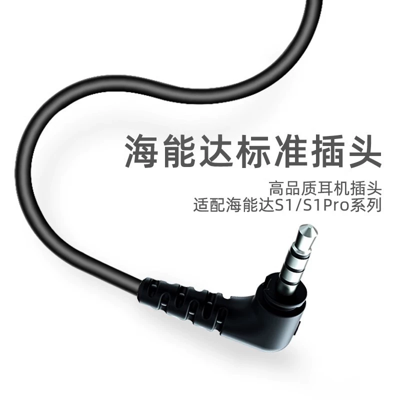 EM31 адаптирующийся к серии Haitida Hytera S1Pro S1 S1MINI внутренний голосовой гарнитур headset наушники handicone