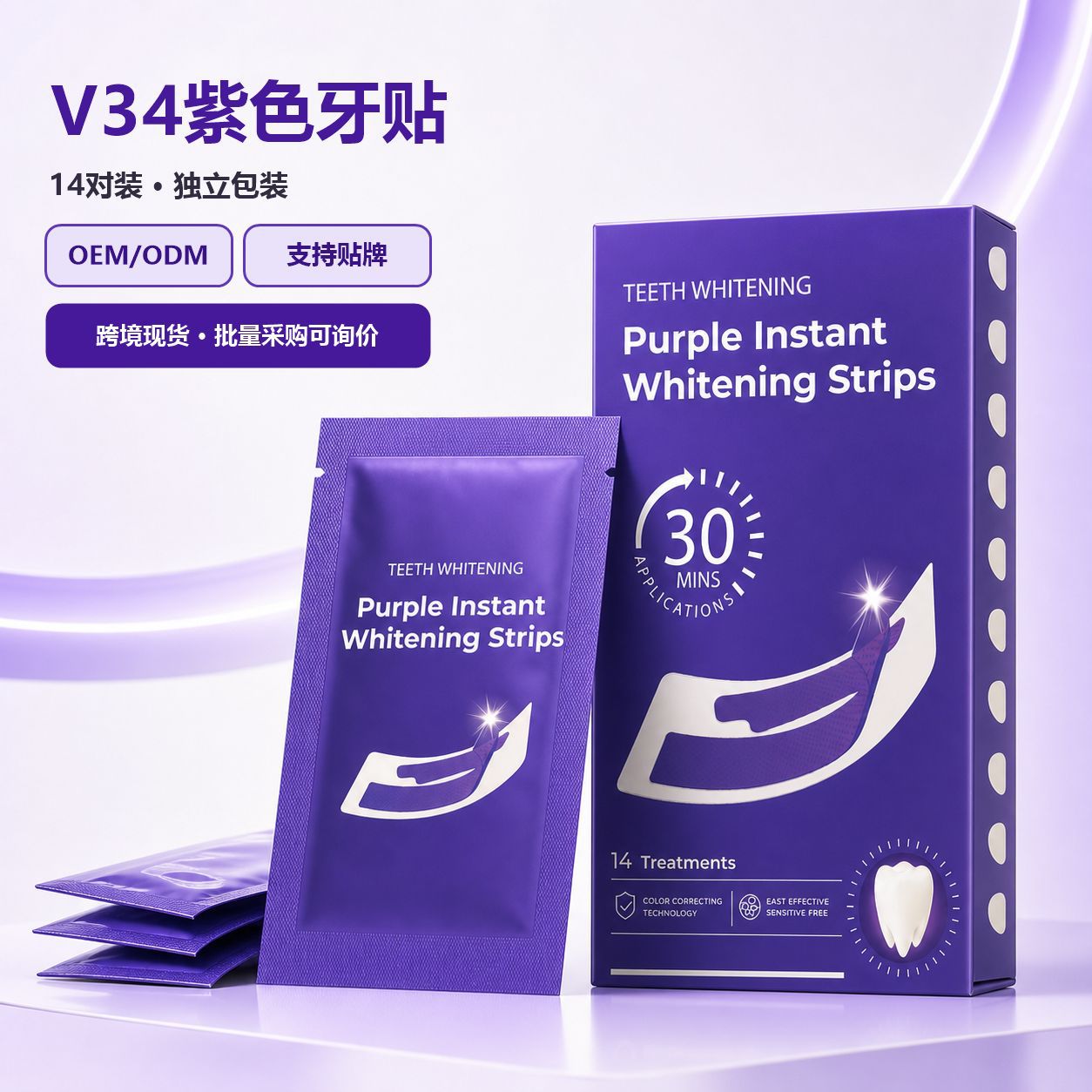 Tk Purple Teeth Whitening Strips to Remove Yellowing, 14 Pairs of Whitening Strips