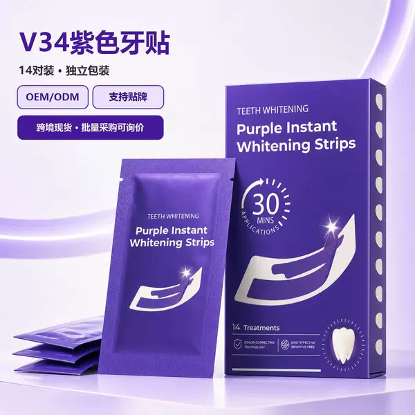Tk Purple Teeth Whitening Strips to Remove Yellowing, 14 Pairs of Whitening Strips