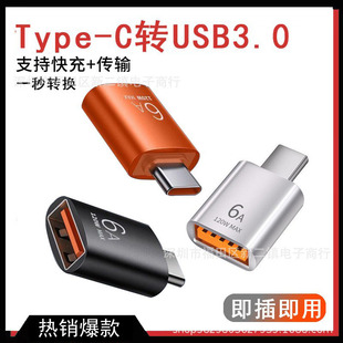 Type-C�DUSB3.0�D���^OTG�D�Q���m���֙C��Xͨ���B��U�P�I�P���