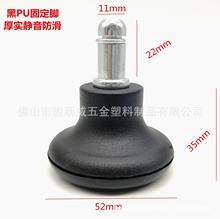 2���ɫPU�̶�݆�k��������D�λ�݆�ϰ����o����ĥ݆�ӹ̶��_݆