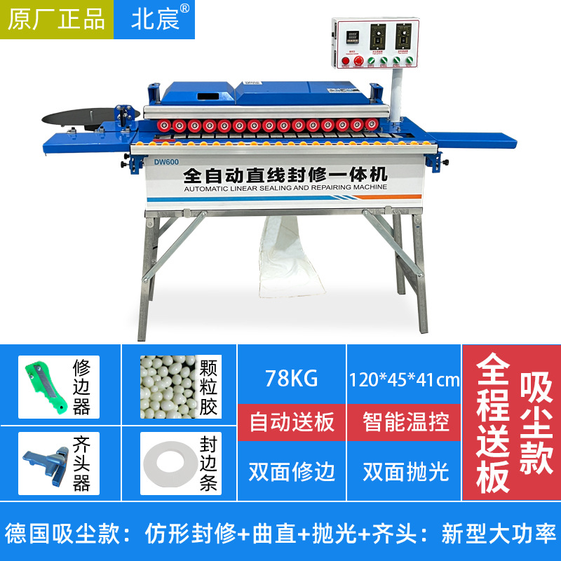 600 선형 진공 모델: 광택 + 선반 + 플러시 헤드: 새로운 고출력