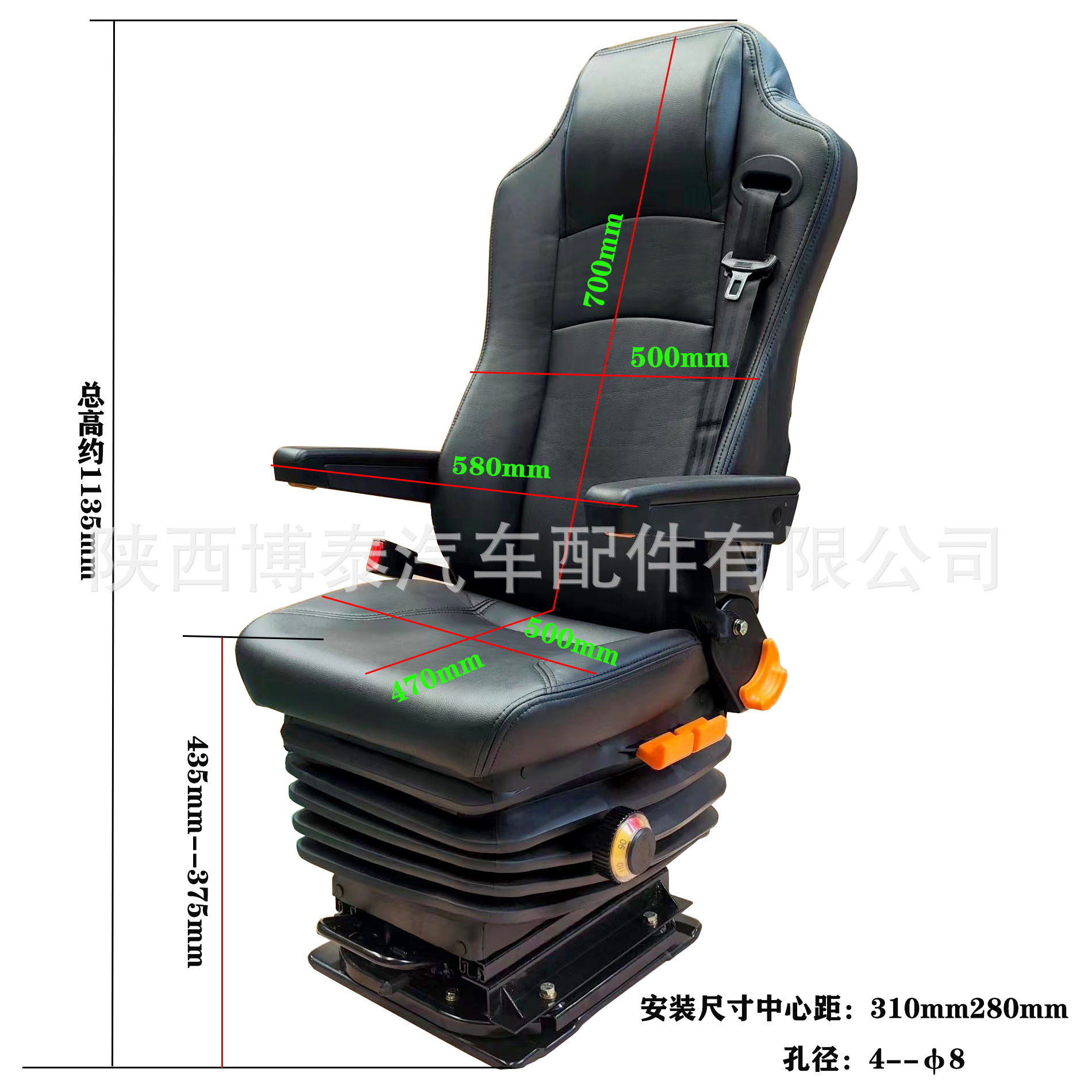 尺寸标注