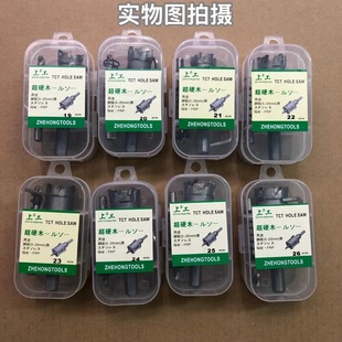 Alloy hole opener hole opener hard alloy hole opener stainless steel hole opener in stock 12 mm-160mm
