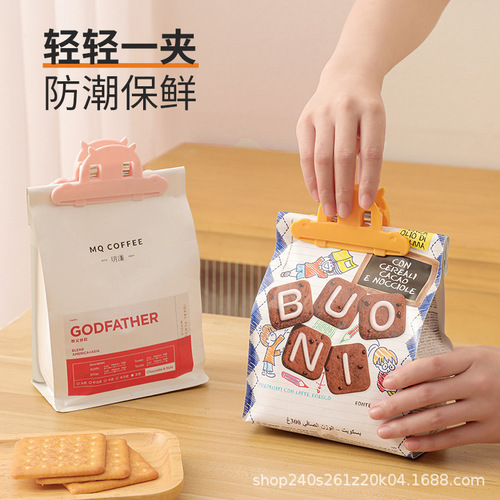 Kitchen food bag sealing clip, snack bag strong clip, plastic bag sealer, moisture-proof and fresh-keeping sealing clip