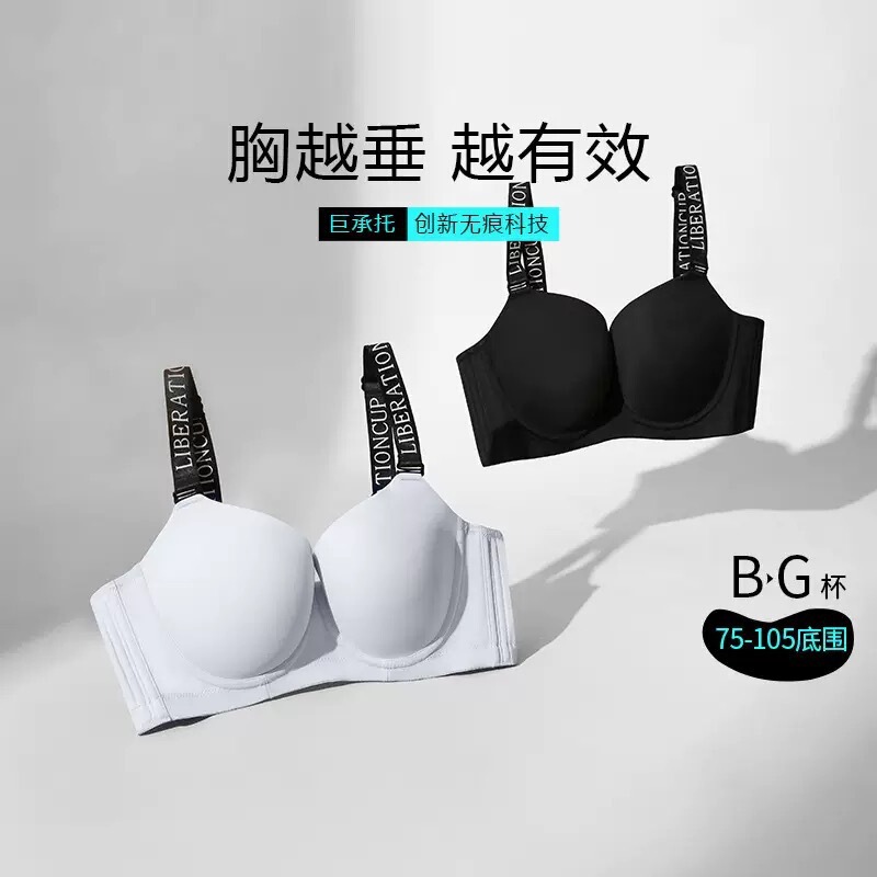 Plus-size EF cup European and American full-size thin underwire bra for gathering and preventing sagging, concealing side breasts and making large breasts appear smaller Plus-size EF cup European and American full-size thin underwire bra for gathering and preventing sagging, concealing side breasts and making large breasts appear smaller