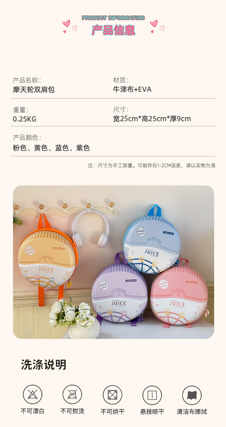 游乐场_10.jpg