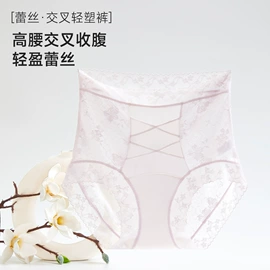 女士三角裤;女士平角裤;哺乳文胸