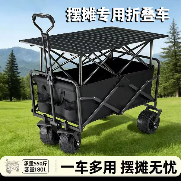 Outdoor Camping Cart, Folding Stall Cart, Camping Trolley, Foldable Small Cart, Grocery Cart