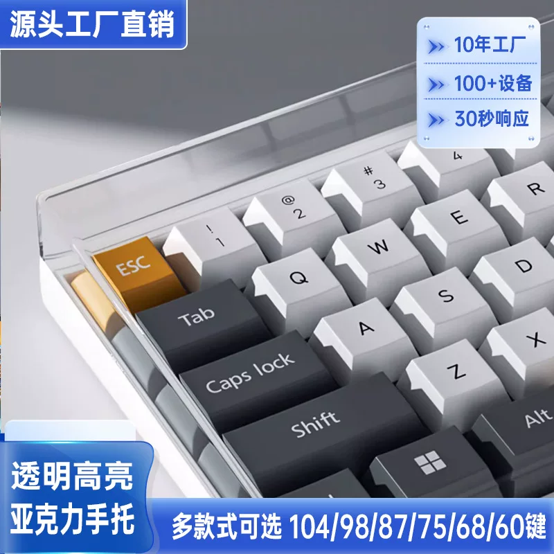 Защитный чехол от пыли для механической клавиатуры, прозрачный Alx8, 60 клавиш, совместимость с 8798104, NJ68, Amro FL980, крышка для клавиш