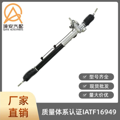 Car steering gear Steering gear