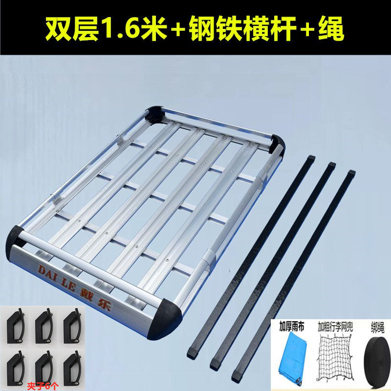 Roof rack | Other Roof Luggage Rack - double-layer-161-steel-crossbar-rain-cloth-net-rope
