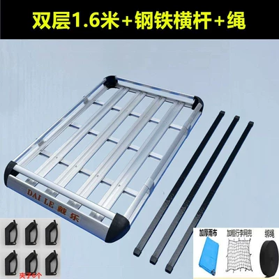 Roof rack | 0W Car Shelf 360 Modification - double-layer-161steel-crossbarrain-clothnetrope-no-need-to-drill-holes