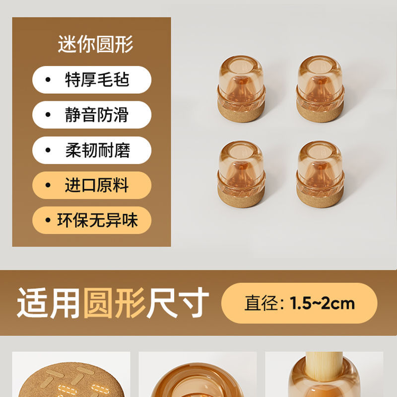 Круглые коричневые мини 4 шт.