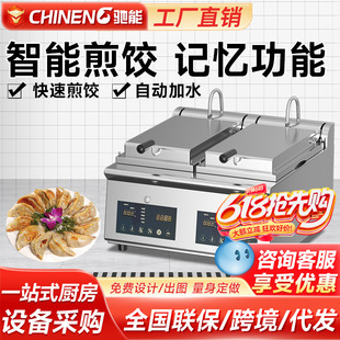 �Y���ԄӼ�C�����Ԅ�늼�C���ȫ���Ͷ๦�ܿ�偰͙C����t