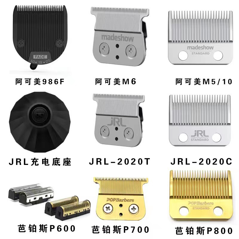 Akomei Blade Jrl Blade Charger Base Lans Blade Original Electric Clipper Power Cord Adapter Accessories
