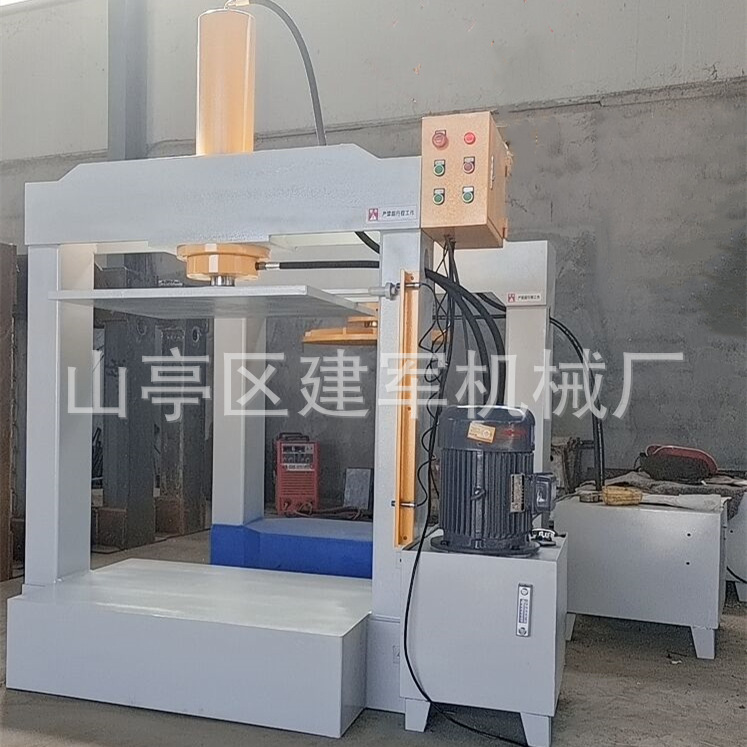 建军机械供应立式龙门液压机 烧烤炉压装机