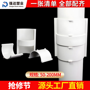 110PVC��ˮ�ܻ���^ֱ�ӟǫ�A��ˮ�ܓ����a©Ƭ�S�޷��wʽ��s��